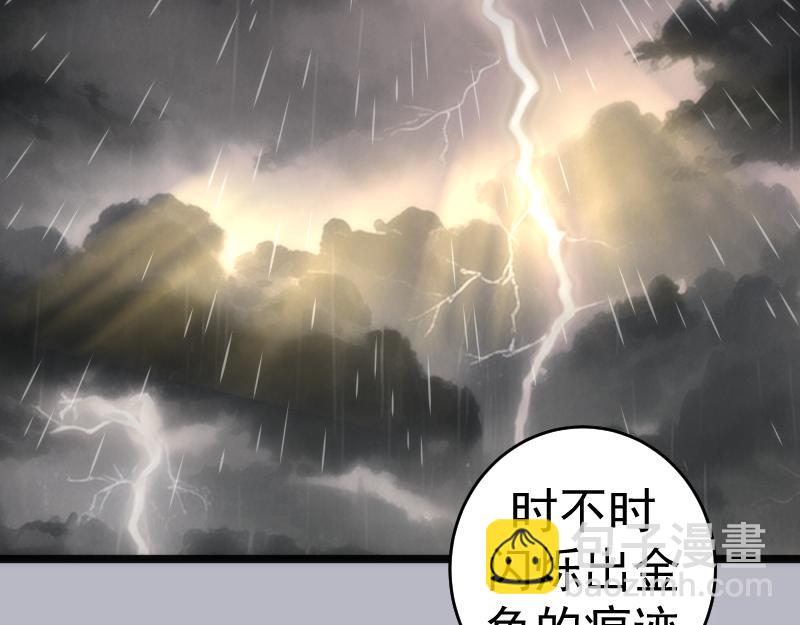 高等靈魂 - 第290話 光靈的陰謀(2/3) - 8