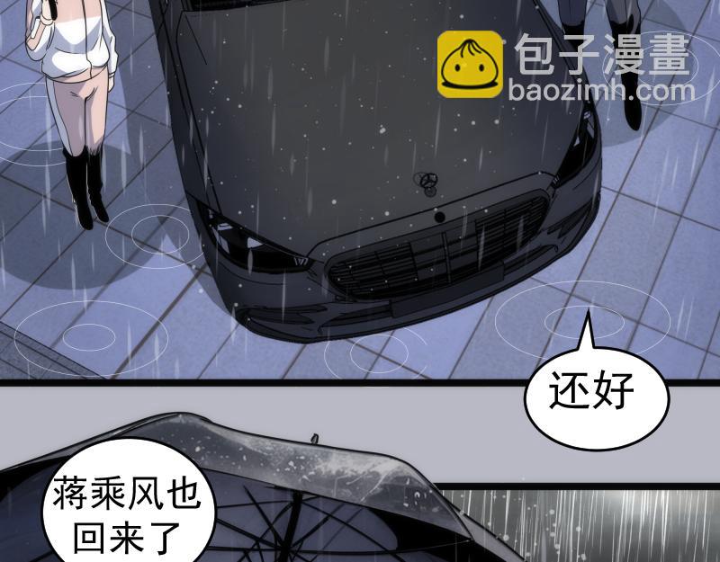 高等靈魂 - 第290話 光靈的陰謀(2/3) - 2