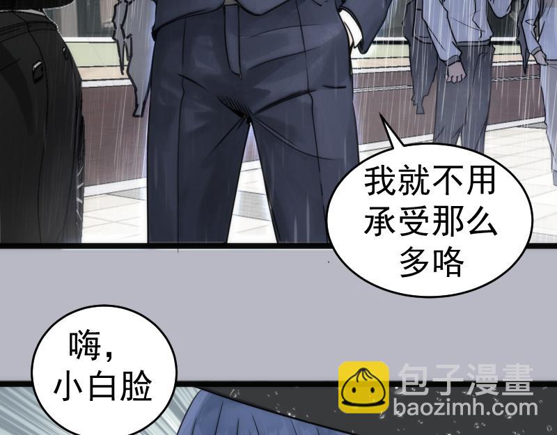 高等靈魂 - 第290話 光靈的陰謀(2/3) - 4