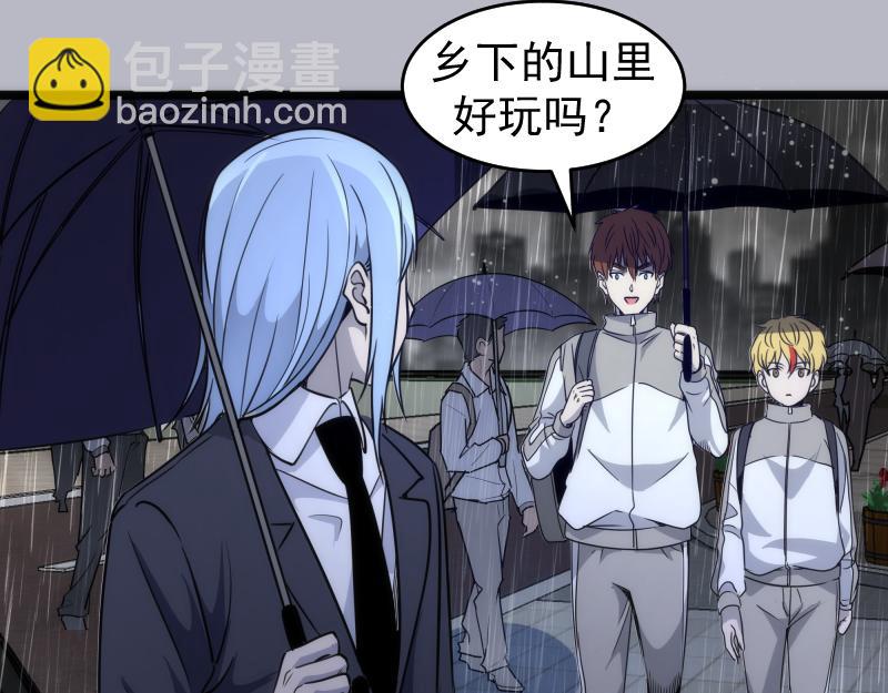 高等靈魂 - 第290話 光靈的陰謀(2/3) - 6