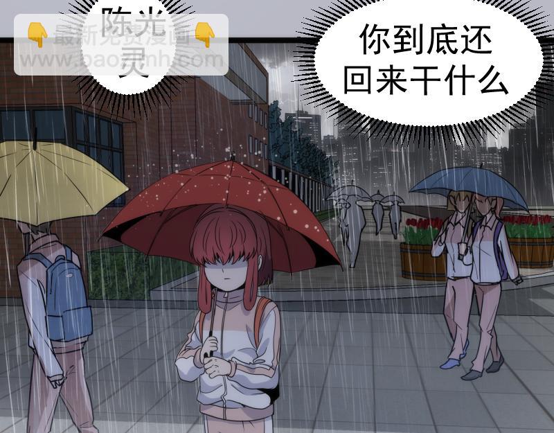 高等靈魂 - 第290話 光靈的陰謀(2/3) - 8