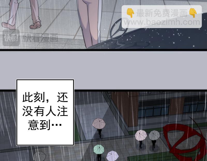 高等靈魂 - 第290話 光靈的陰謀(2/3) - 1