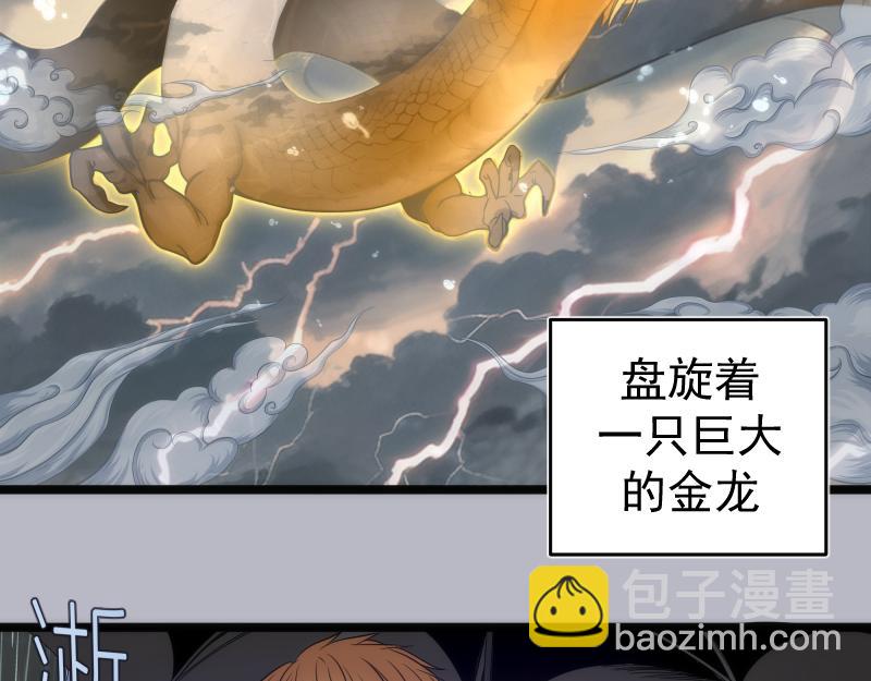 高等靈魂 - 第290話 光靈的陰謀(2/3) - 4