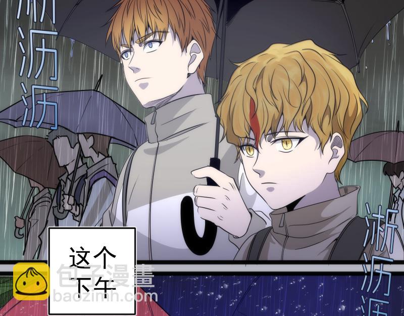 高等靈魂 - 第290話 光靈的陰謀(2/3) - 5