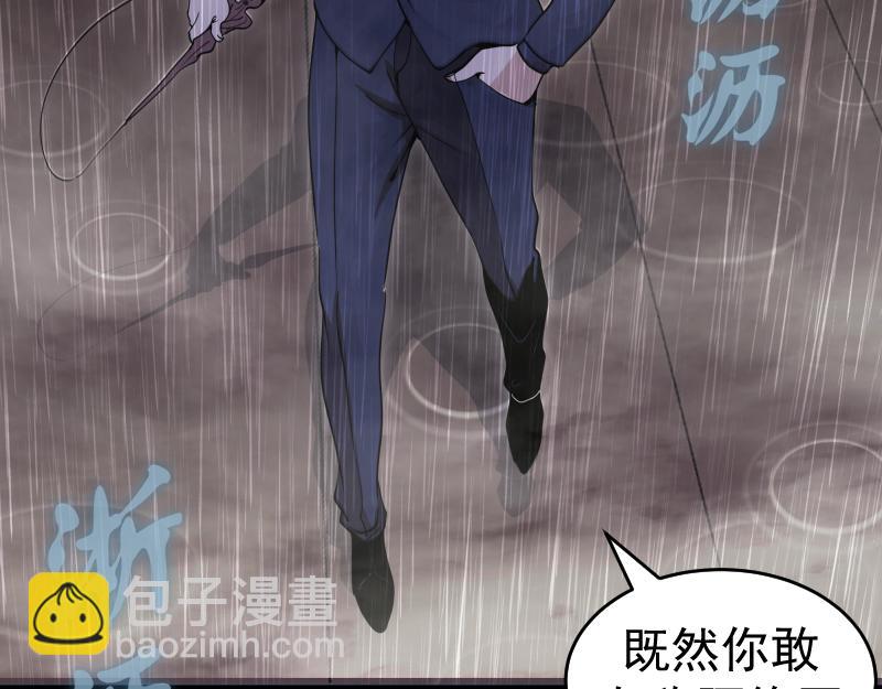 高等靈魂 - 第292話 阿修羅(3/3) - 2