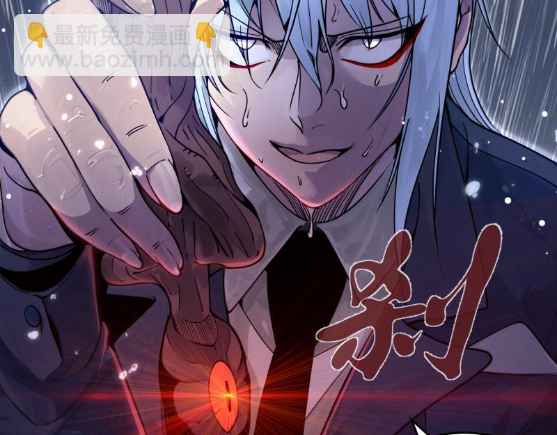 高等靈魂 - 第292話 阿修羅(3/3) - 4