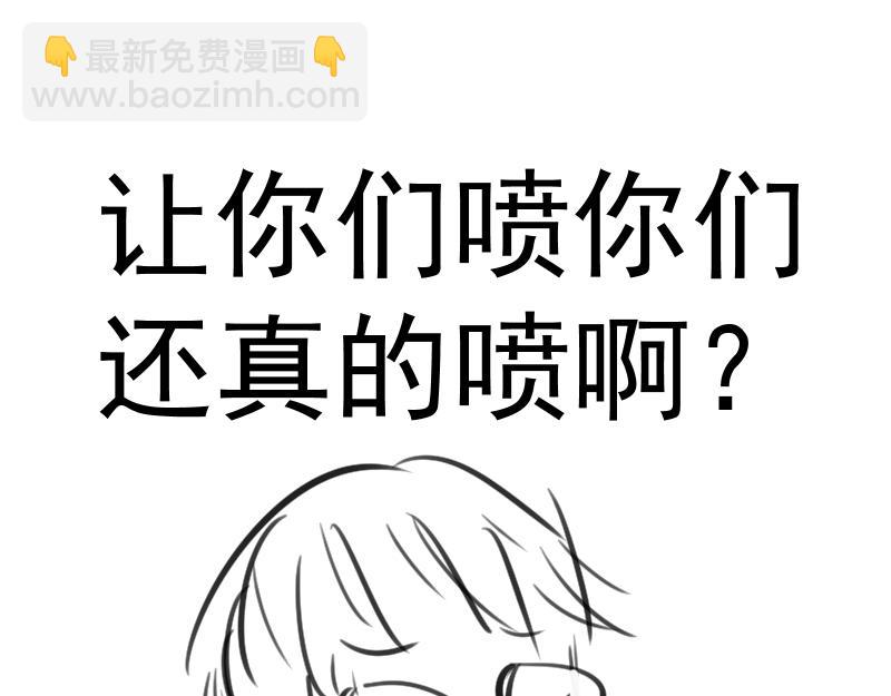 高等靈魂 - 第292話 阿修羅(3/3) - 3