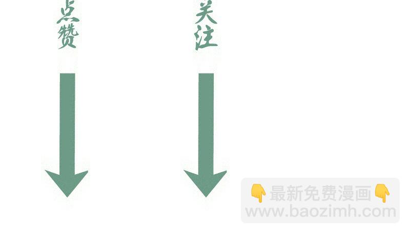 高等靈魂 - 第292話 阿修羅(3/3) - 1