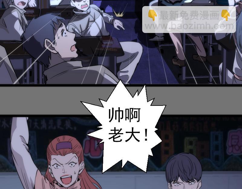 高等靈魂 - 第292話 阿修羅(1/3) - 1