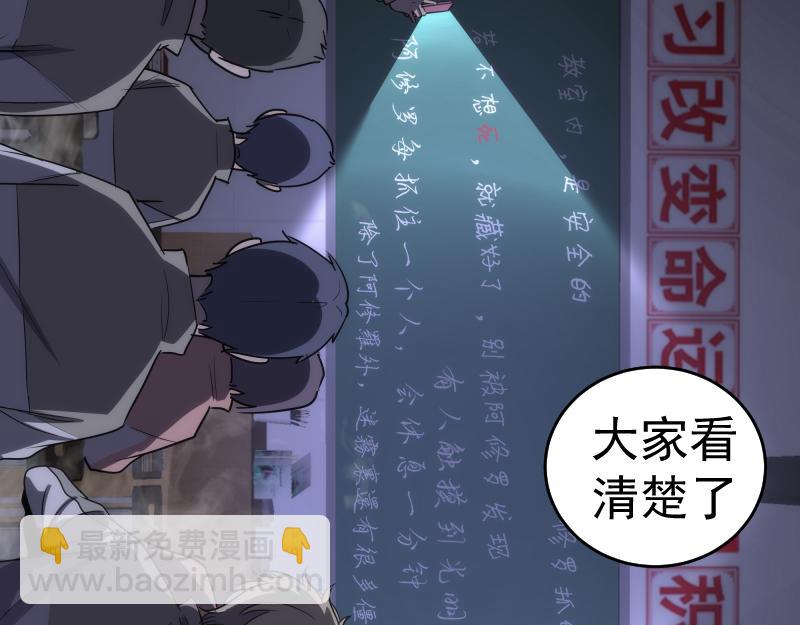 高等靈魂 - 第292話 阿修羅(1/3) - 5