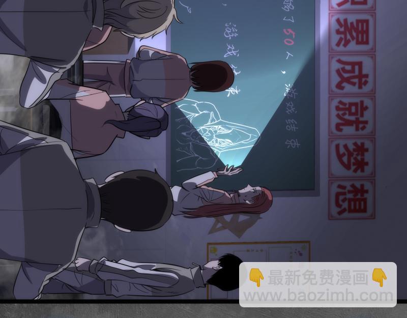 高等靈魂 - 第292話 阿修羅(1/3) - 6