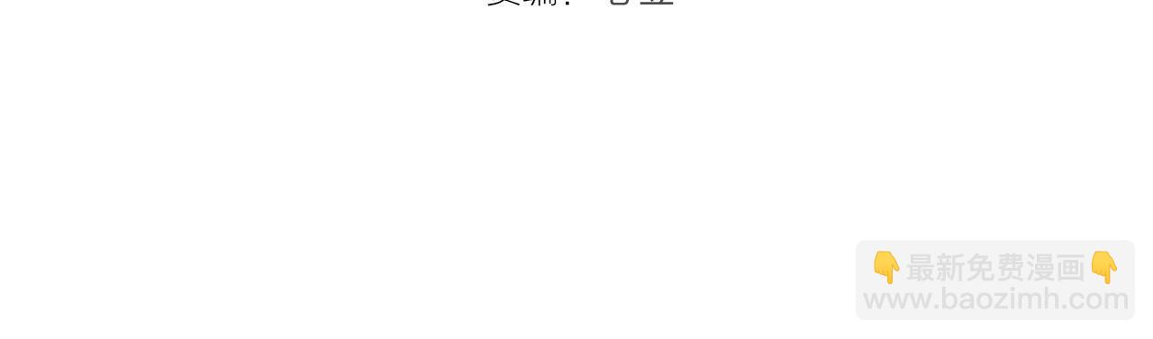 高等靈魂 - 第292話 阿修羅(1/3) - 4
