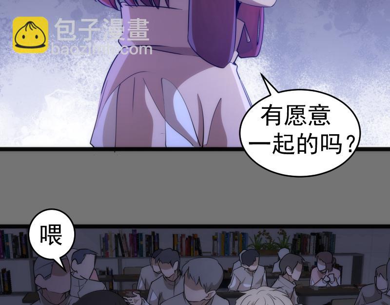 高等靈魂 - 第292話 阿修羅(1/3) - 1