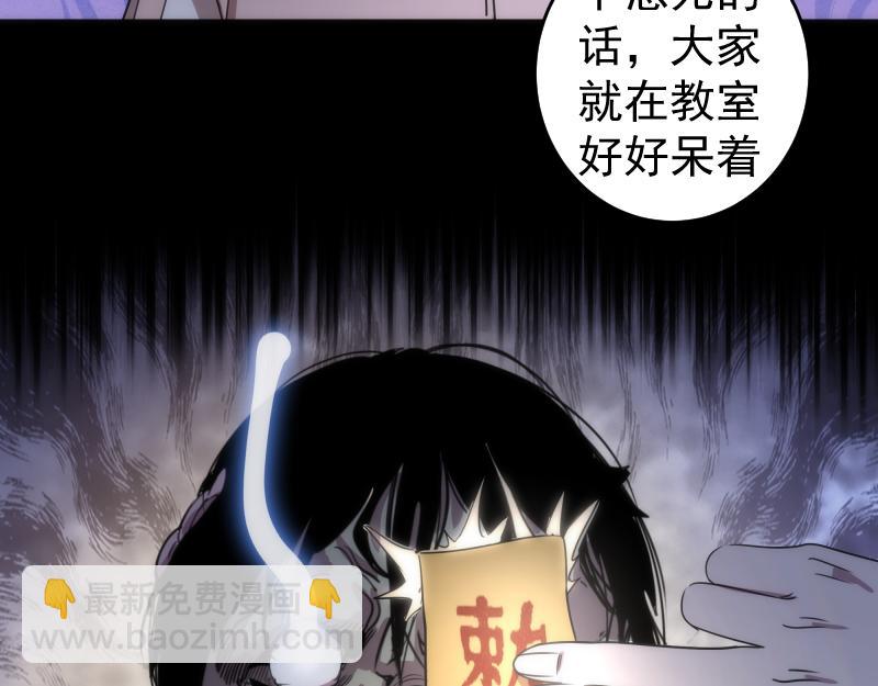 高等靈魂 - 第292話 阿修羅(1/3) - 1