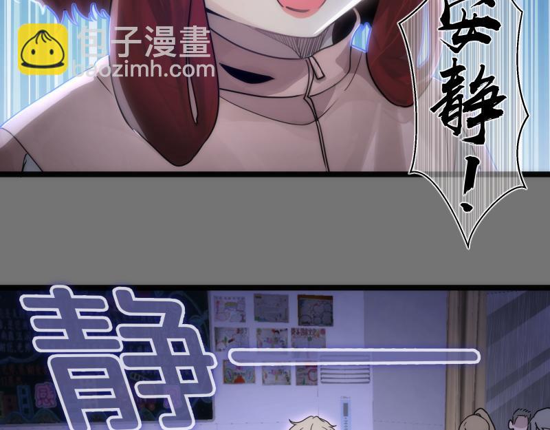 高等靈魂 - 第292話 阿修羅(1/3) - 6