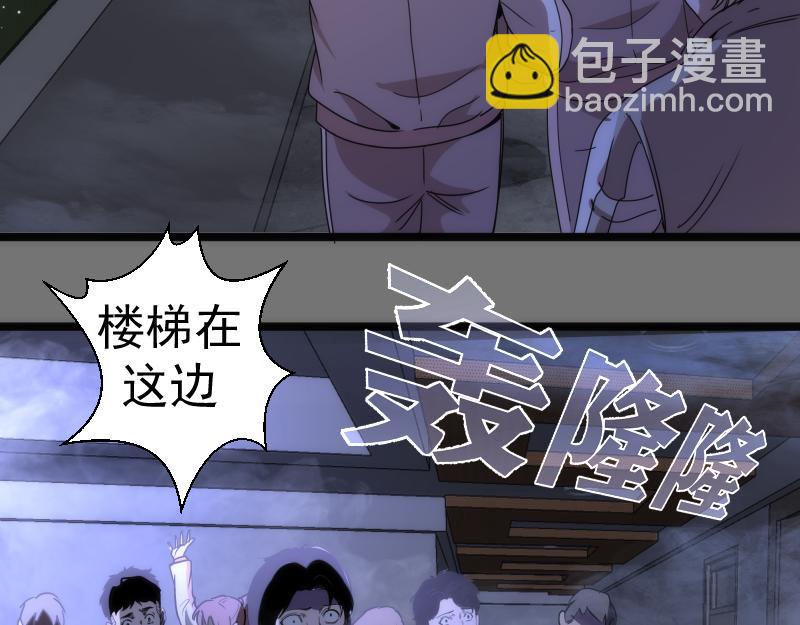 高等靈魂 - 第292話 阿修羅(2/3) - 2