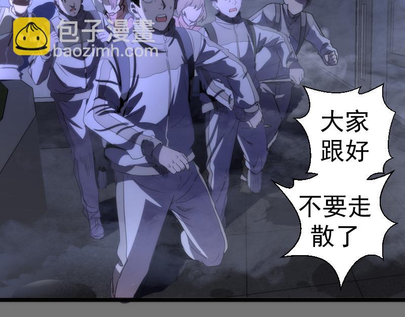 高等靈魂 - 第292話 阿修羅(2/3) - 3