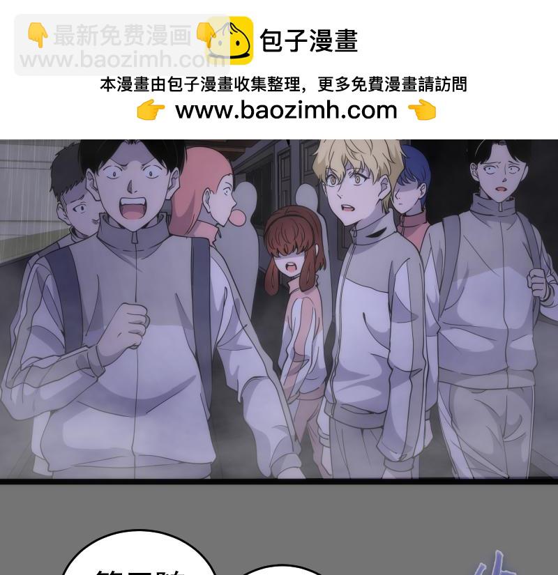 高等靈魂 - 第292話 阿修羅(2/3) - 1