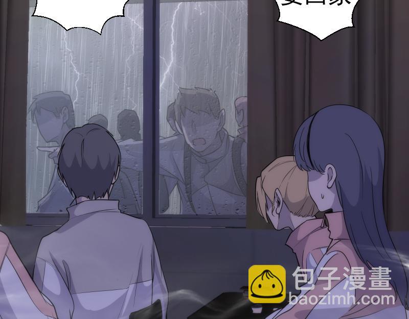 高等靈魂 - 第292話 阿修羅(2/3) - 7