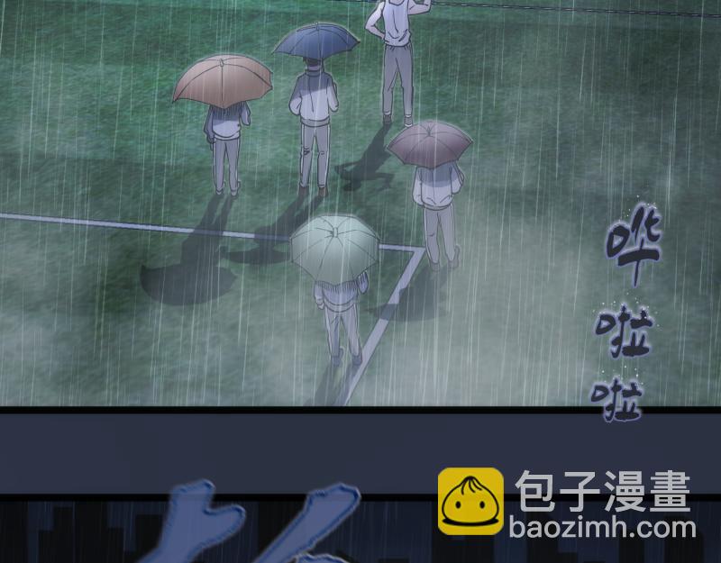 高等靈魂 - 第292話 阿修羅(2/3) - 3