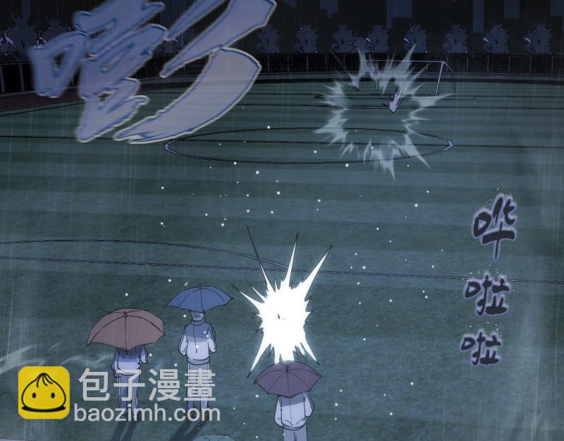 高等靈魂 - 第292話 阿修羅(2/3) - 4