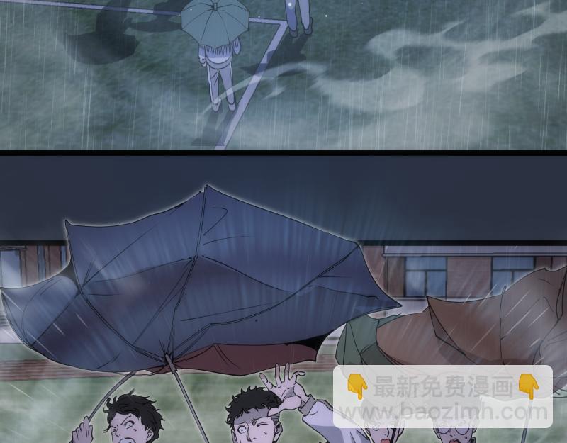 高等靈魂 - 第292話 阿修羅(2/3) - 5