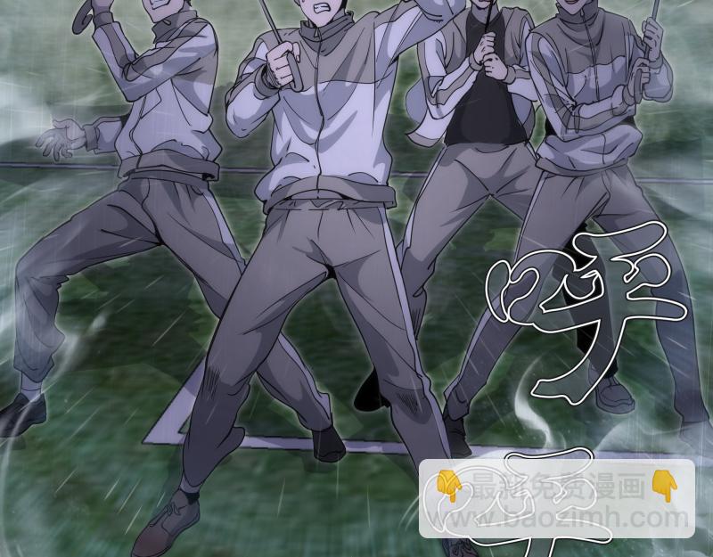 高等靈魂 - 第292話 阿修羅(2/3) - 6