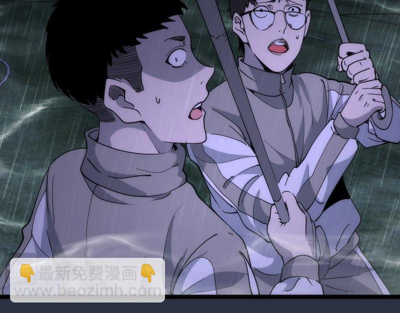 高等靈魂 - 第292話 阿修羅(2/3) - 8