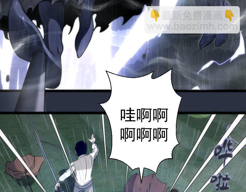 高等靈魂 - 第292話 阿修羅(2/3) - 4