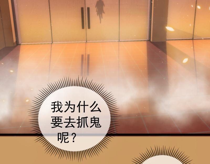 高等靈魂 - 第294話 切子的計劃(1/3) - 2
