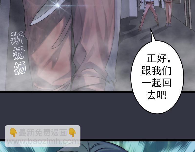 高等靈魂 - 第294話 切子的計劃(3/3) - 2