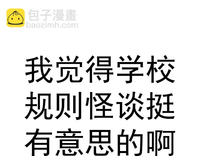 高等靈魂 - 第294話 切子的計劃(3/3) - 1