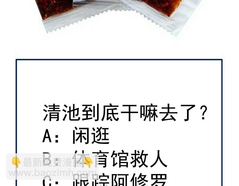 高等靈魂 - 第294話 切子的計劃(3/3) - 3