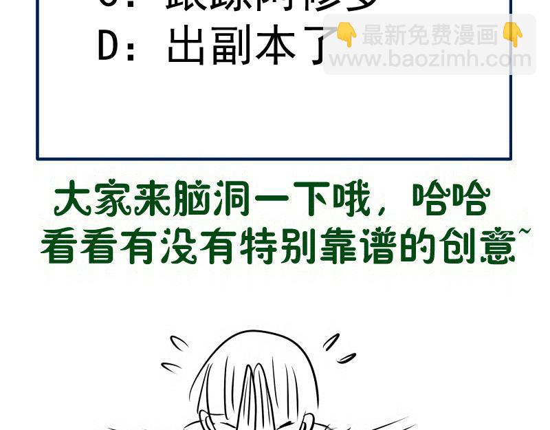 高等靈魂 - 第294話 切子的計劃(3/3) - 4