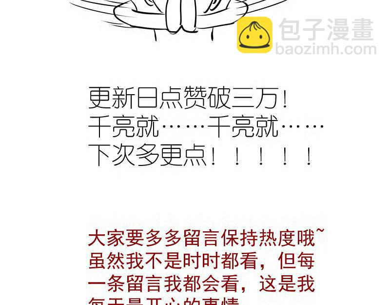 高等靈魂 - 第294話 切子的計劃(3/3) - 1