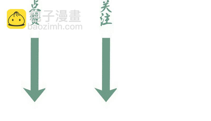 高等靈魂 - 第294話 切子的計劃(3/3) - 3
