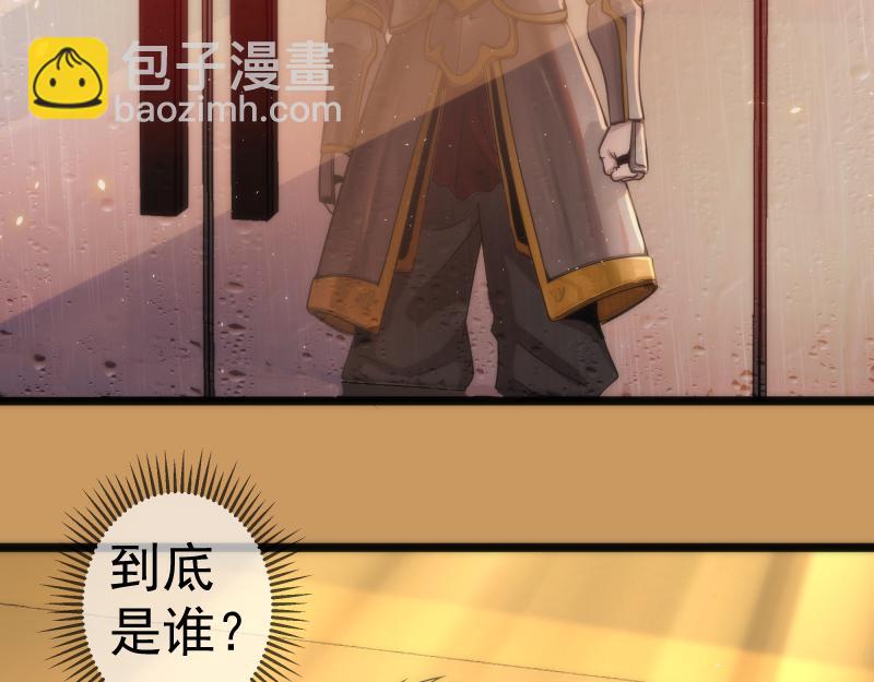高等靈魂 - 第294話 切子的計劃(1/3) - 4
