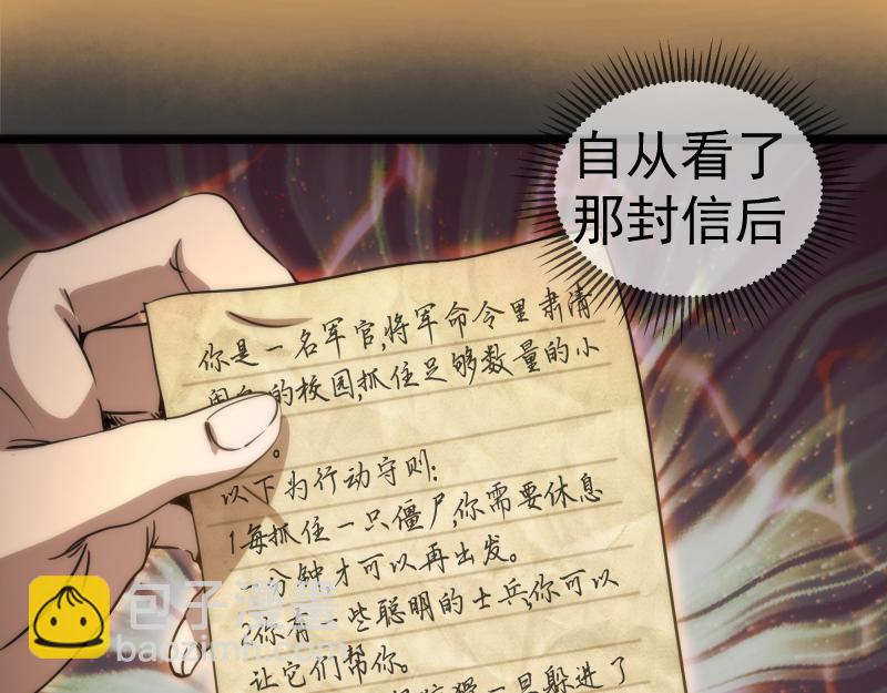 高等靈魂 - 第294話 切子的計劃(1/3) - 1