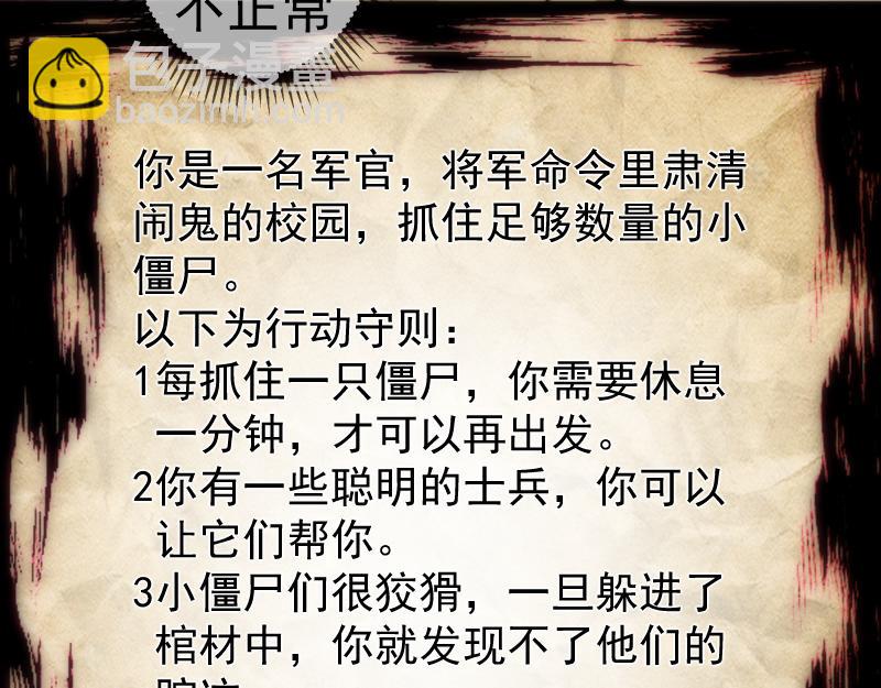 高等靈魂 - 第294話 切子的計劃(1/3) - 3