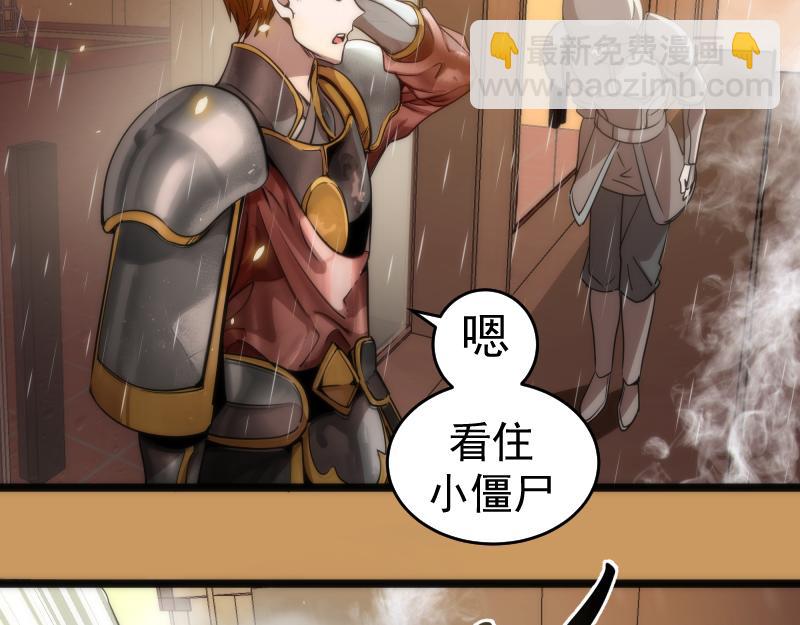 高等靈魂 - 第294話 切子的計劃(1/3) - 7