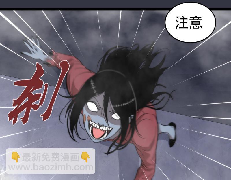高等靈魂 - 第294話 切子的計劃(1/3) - 8