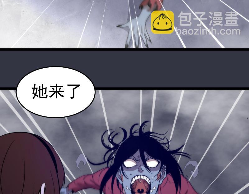 高等靈魂 - 第294話 切子的計劃(1/3) - 1