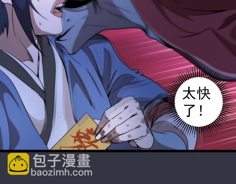 高等靈魂 - 第294話 切子的計劃(1/3) - 4