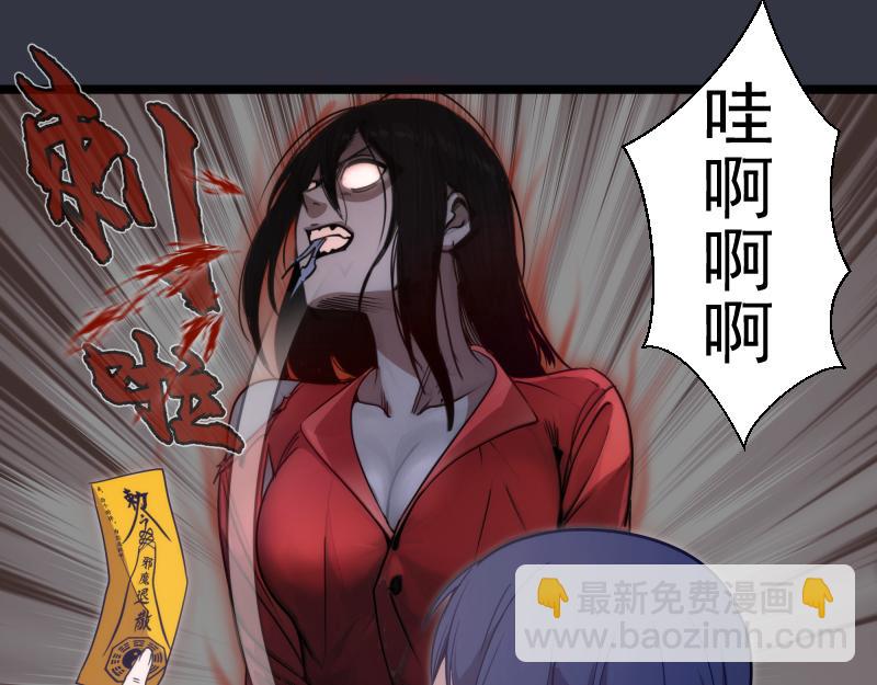 高等靈魂 - 第294話 切子的計劃(1/3) - 5