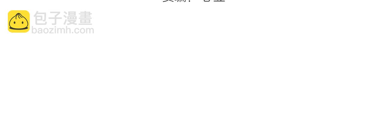 高等靈魂 - 第294話 切子的計劃(1/3) - 4