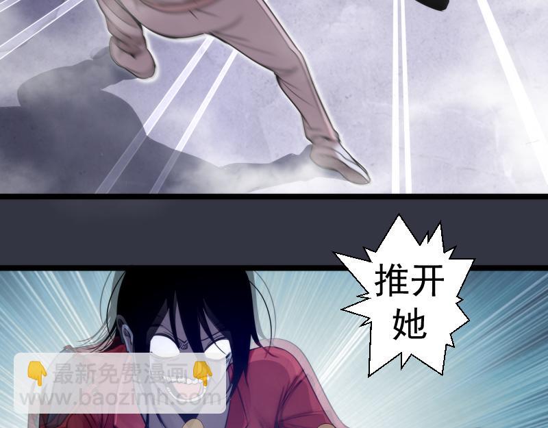 高等靈魂 - 第294話 切子的計劃(1/3) - 4