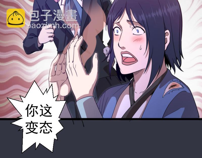 高等靈魂 - 第294話 切子的計劃(1/3) - 7