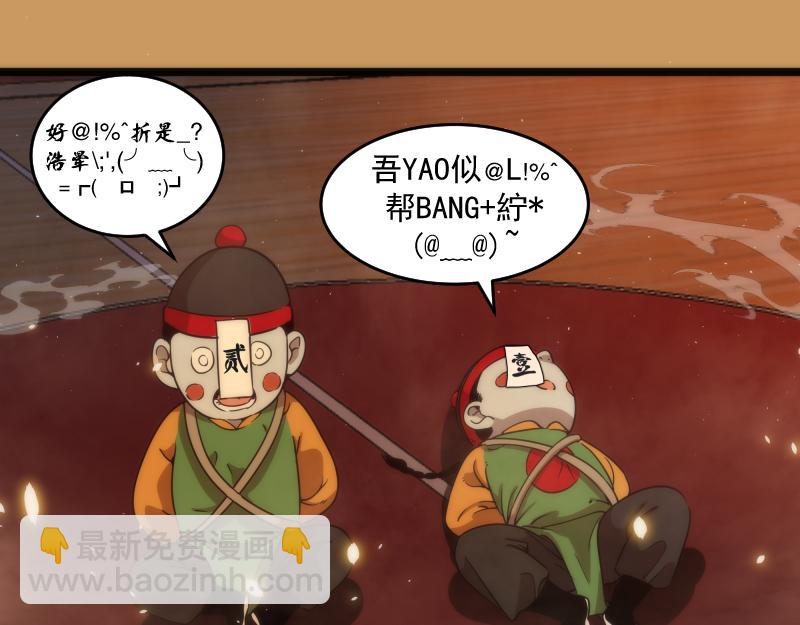 高等靈魂 - 第294話 切子的計劃(1/3) - 5