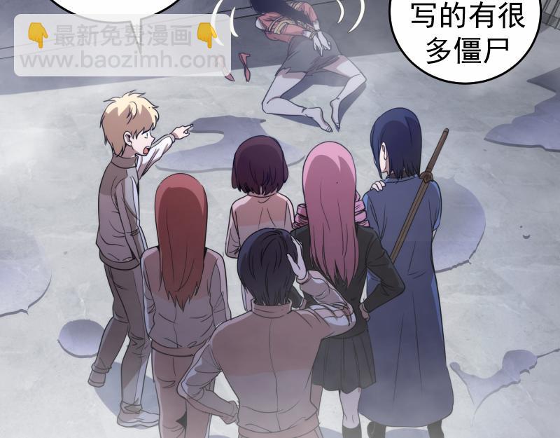 高等靈魂 - 第294話 切子的計劃(2/3) - 6