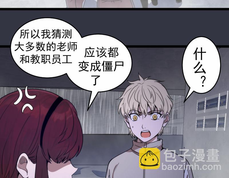 高等靈魂 - 第294話 切子的計劃(2/3) - 7